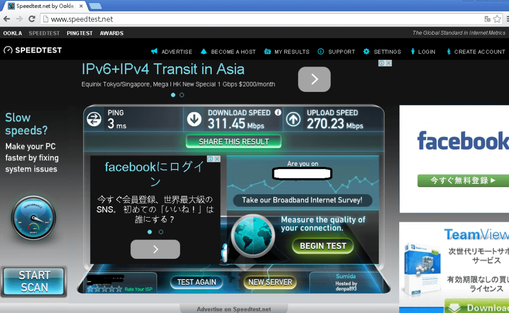 jp.nqvpn.speedtest.pmang